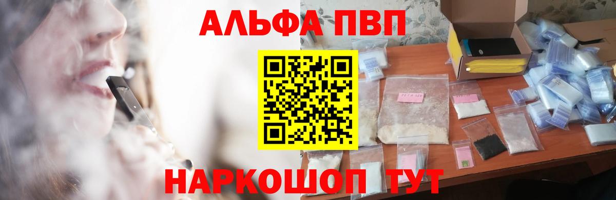 ГАШ  Вход с VPN  Конопля  Россошь  Меф   Гашиш 