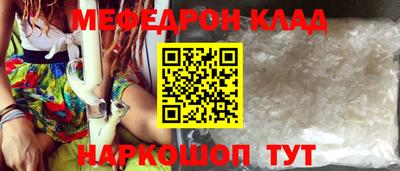 спайс Анапа