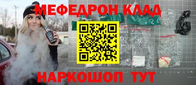 spice Анжеро-Судженск