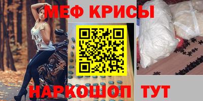 прущий лед Ангарск