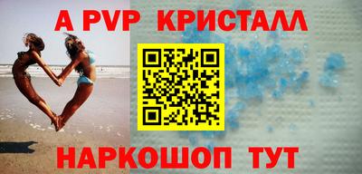 spice Анжеро-Судженск