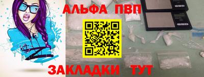 спайс Анапа