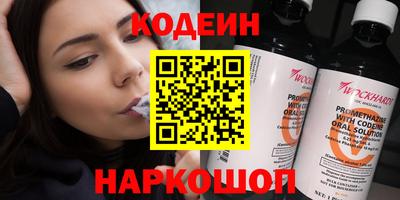 spice Анжеро-Судженск