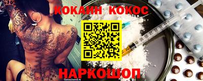 спайс Анапа