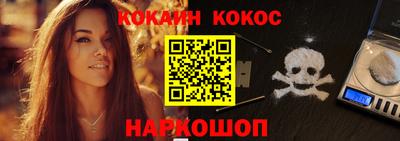 spice Анжеро-Судженск