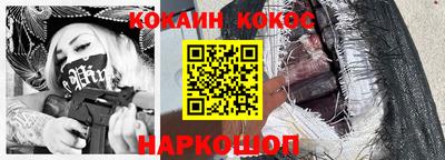прущий лед Ангарск