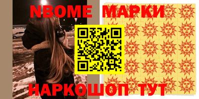 прущий лед Ангарск