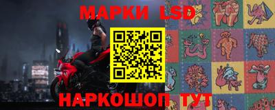 спайс Анапа
