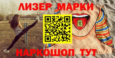 спайс Анапа