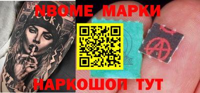 спайс Анапа