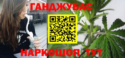 spice Анжеро-Судженск