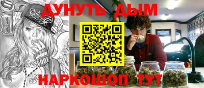 прущий лед Ангарск