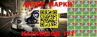 spice Анжеро-Судженск