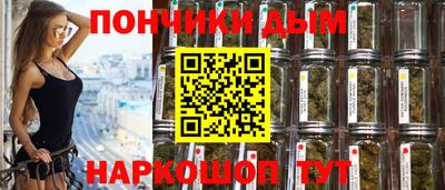 прущий лед Ангарск