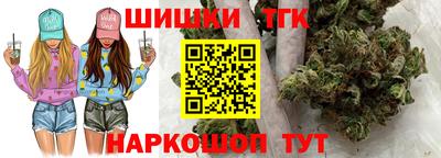 спайс Анапа