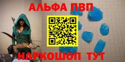 spice Анжеро-Судженск
