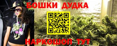спайс Анапа