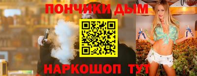 spice Анжеро-Судженск
