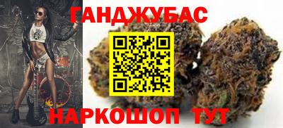 спайс Анапа