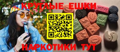 spice Анжеро-Судженск