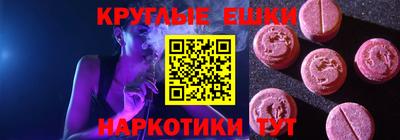 спайс Анапа