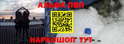 спайс Анапа