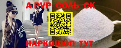 прущий лед Ангарск