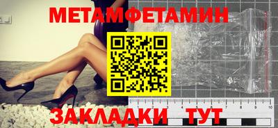 прущий лед Ангарск