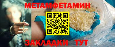 spice Анжеро-Судженск