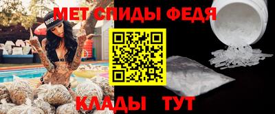 спайс Анапа