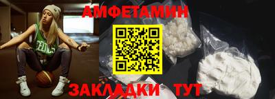 прущий лед Ангарск
