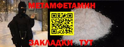 spice Анжеро-Судженск