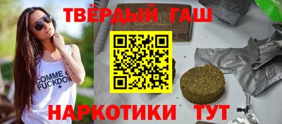 прущий лед Ангарск