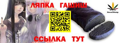 прущий лед Ангарск