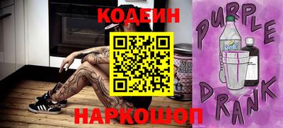 прущий лед Ангарск