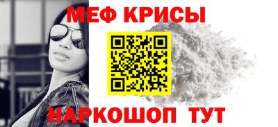 прущий лед Ангарск