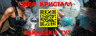 spice Анжеро-Судженск