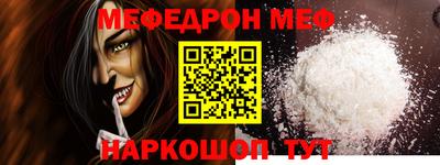 спайс Анапа