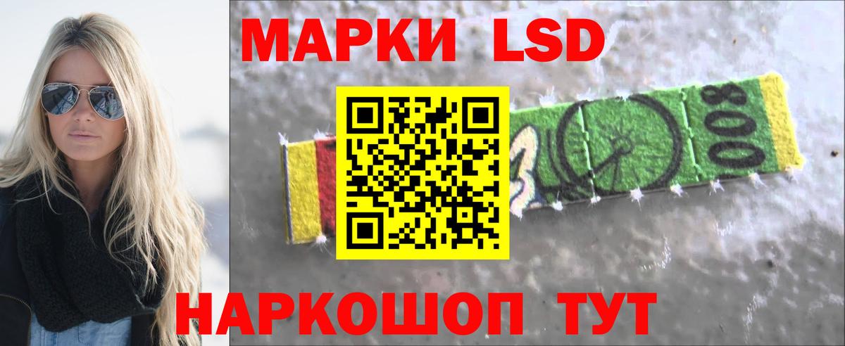 Россошь  LSD-25 экстази ecstasy  Вход с VPN    как войти  Лсд 25 экстази ecstasy  ЛСД экстази 