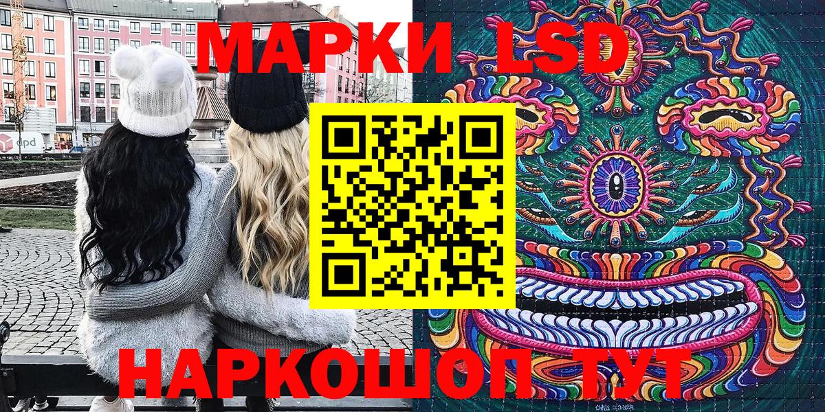 Наркотические марки  Вход с VPN  купить наркотик  Россошь  Марки N-bome 1,8мг  Марки N-bome 1,8мг 