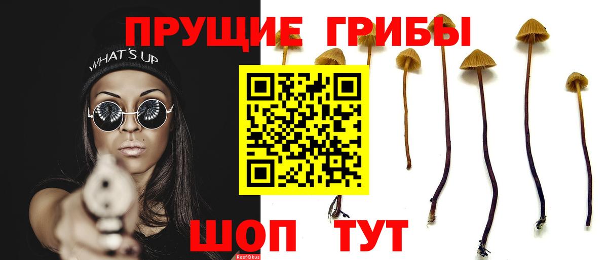 Мефедрон Россошь