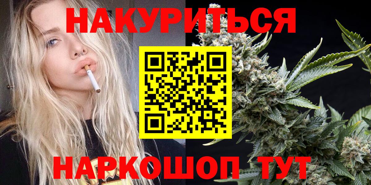 Марихуана Bruce Banner  МАРИХУАНА семена  Шишки марихуана ГИДРОПОН  Вход с VPN  Россошь  Марихуана OG Kush 